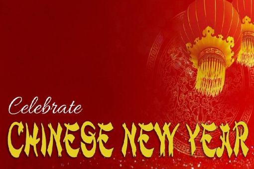 Chinese New Year Celebration: Year of the Dog